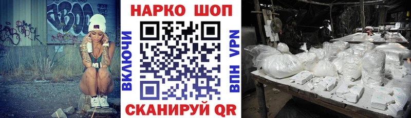 Купить наркоту Елизаветинская Каннабис Меф Alpha PVP Гашиш