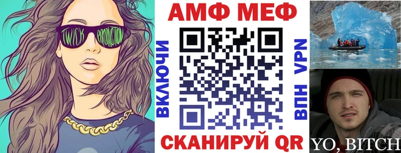 даркнет сайт  Елизаветинская  Амфетамин VHQ 