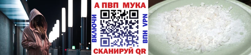 купить закладку Елизаветинская гидра как зайти А ПВП кристаллы