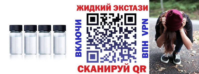 БУТИРАТ жидкий экстази  ОМГ ОМГ маркетплейс  Елизаветинская 