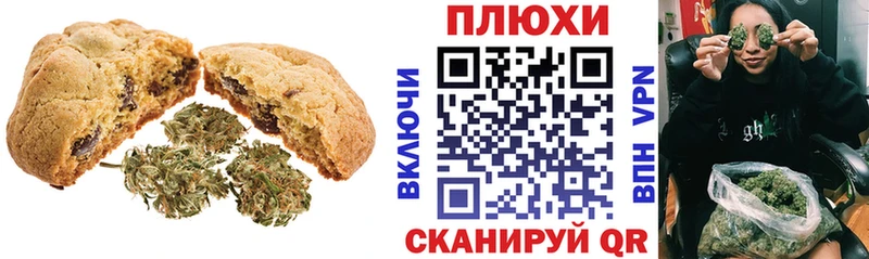 Cannafood конопля  нарко площадка Telegram  Елизаветинская 
