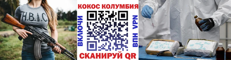 Cocaine 99%  продажа наркотиков  Елизаветинская 