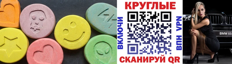 Ecstasy 280 MDMA  где купить наркоту  KRAKEN онион  Елизаветинская 