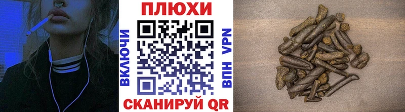 Гашиш Premium купить сайты Елизаветинская