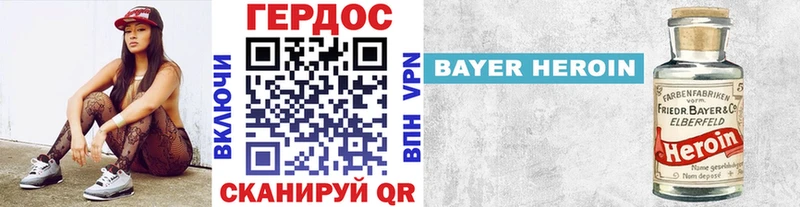 Героин Афган mega вход Елизаветинская