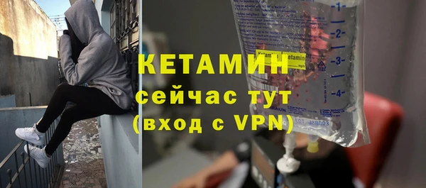 ALPHA PVP Абинск