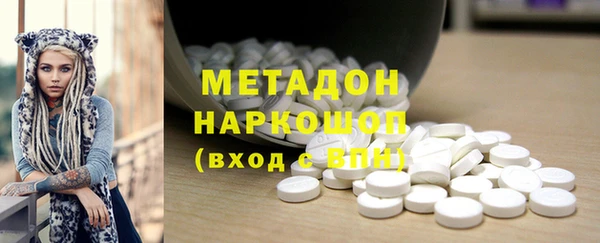 ALPHA PVP Абинск