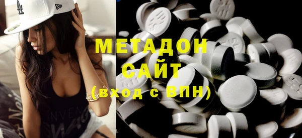 mdpv Абаза