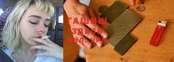 ALPHA PVP Абинск