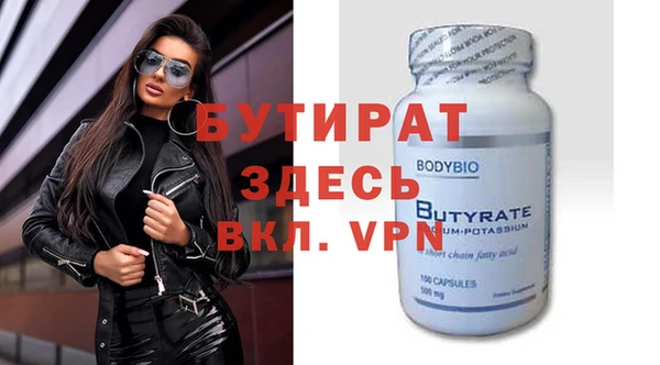 mdpv Абаза