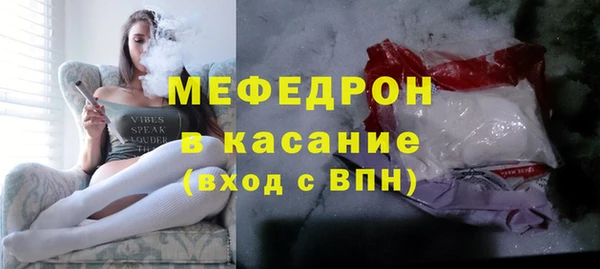 спиды Абдулино