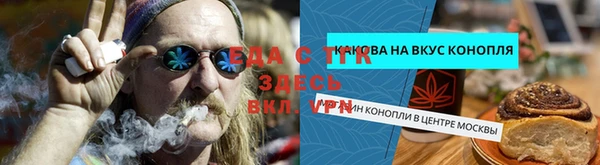 mdpv Абаза