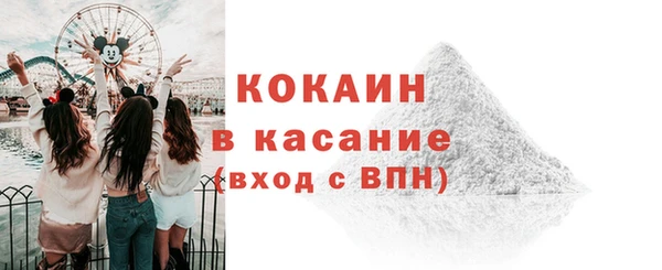 ALPHA PVP Абинск