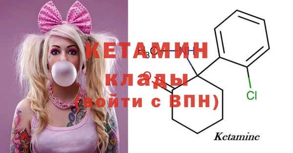 mdpv Абаза