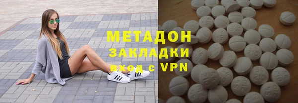 mdpv Абаза