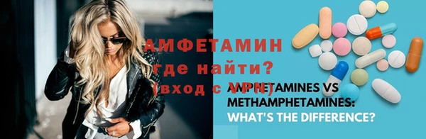 mdpv Абаза