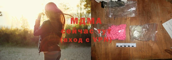 спиды Абдулино