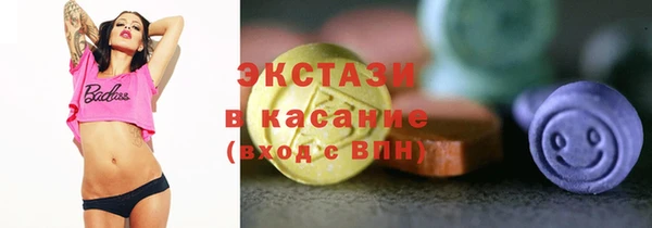 спиды Абдулино