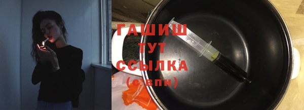 спиды Абдулино