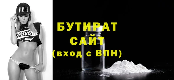 mdpv Абаза