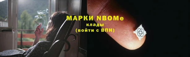 ALPHA PVP Абинск
