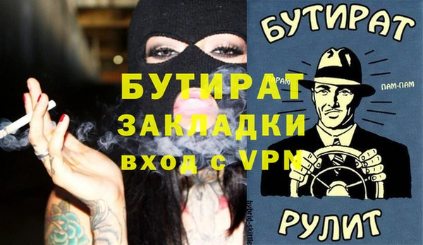 спиды Абдулино