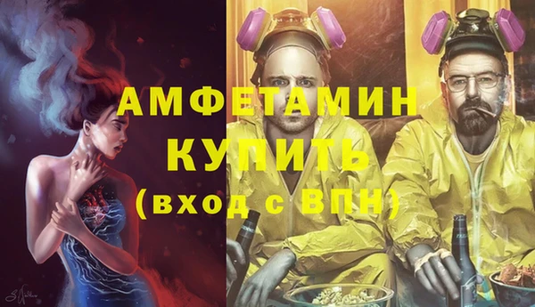 ALPHA PVP Абинск