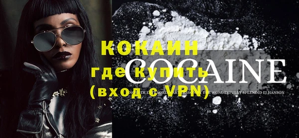 ALPHA PVP Абинск