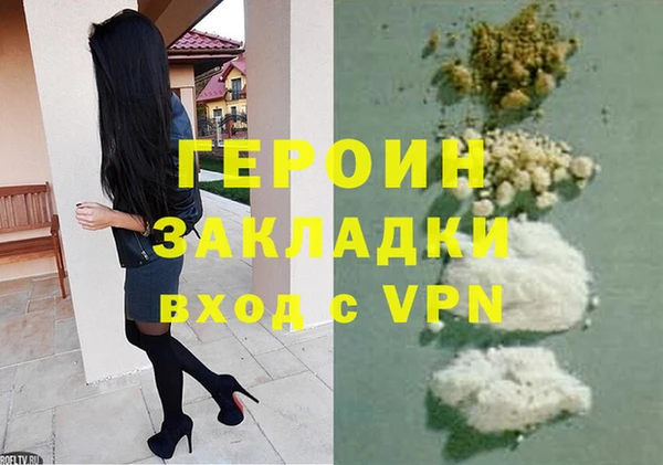 мдма Ельня