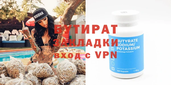 ALPHA PVP Абинск