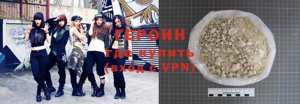 ALPHA PVP Абинск