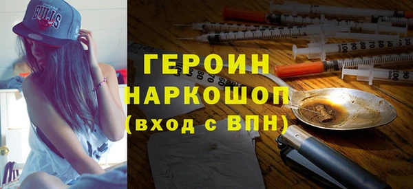 спиды Абдулино
