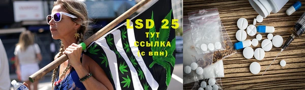 спиды Абдулино