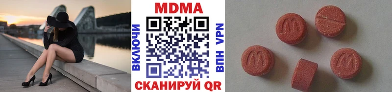 купить наркотик  Елизаветинская  MDMA кристаллы 