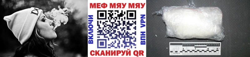МЕФ mephedrone  Елизаветинская 