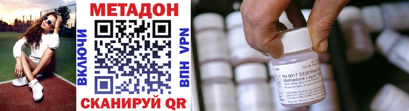 хочу   Елизаветинская  Метадон methadone 