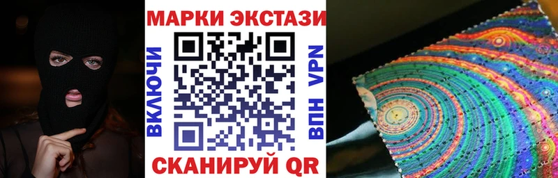 Наркотические марки 1,5мг Елизаветинская