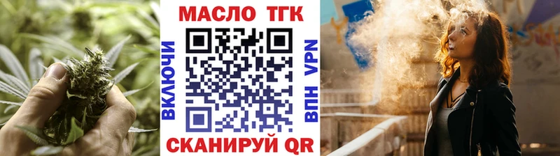 купить   Елизаветинская  Дистиллят ТГК гашишное масло 